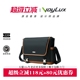 VoyLux-1889法式复古邮差包 牛皮手工缝制轻奢通勤旅行时尚斜挎包