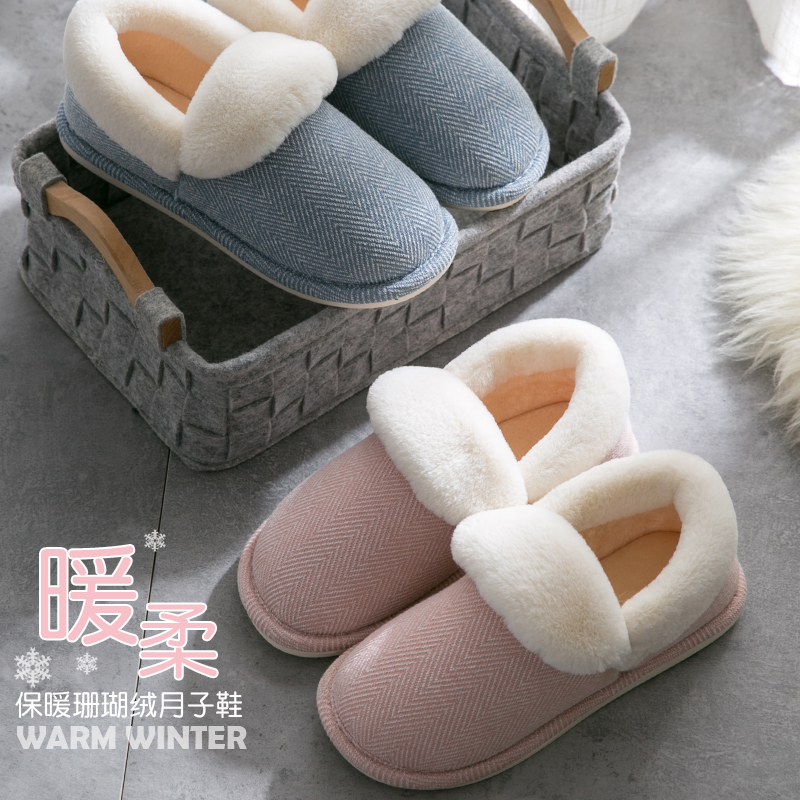 Fu Duo Autumn and winter keep warm Month of shoes Plush thickening pregnant woman indoor non-slip Home Shoes Maternal With the bag slipper soft solein the Maternity/Maternal supplies/Nutrition , Maternal hat/Pregnant women socks/Women shoes , Women shoes category - from Buy2taobao.com to provide professional Taobao agent buy service