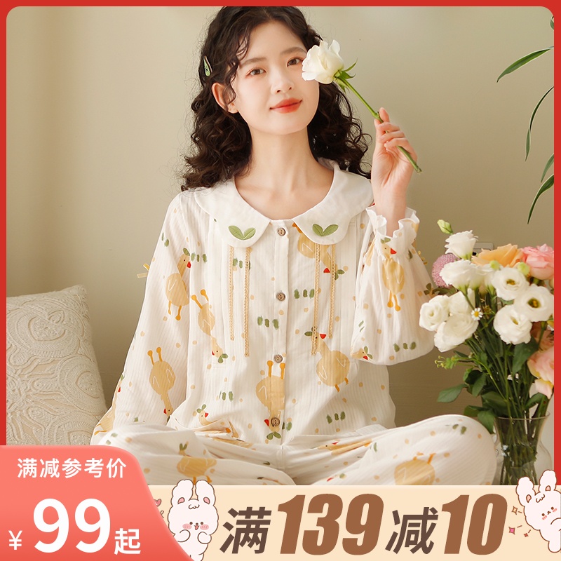 富朵春夏月子服纯棉纱布睡衣孕期3月产后哺乳透气吸汗可爱家居服