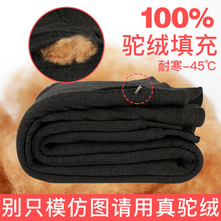 恒彩鹿新品【100%驼绒填充】5层超厚驼绒棉裤男士保暖裤女加厚薄