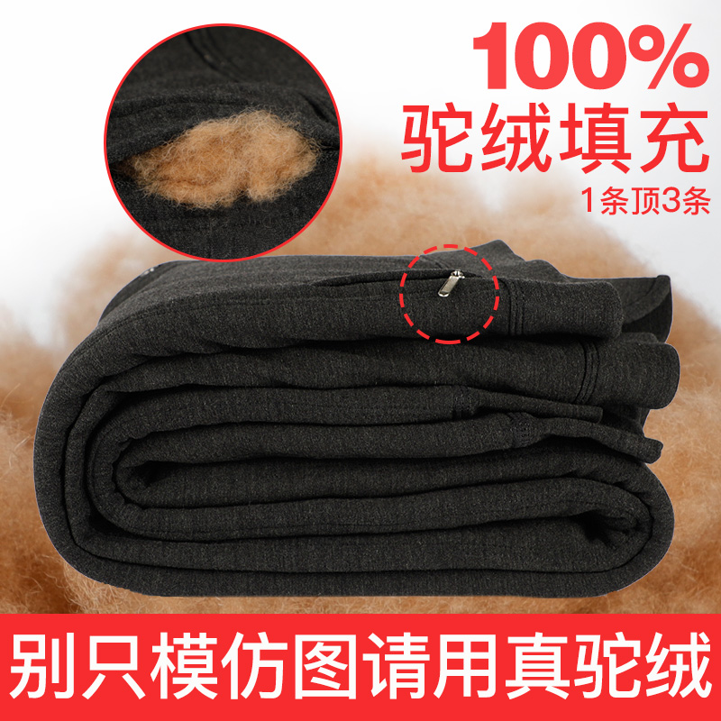 恒彩鹿新品【100%驼绒填充】5层