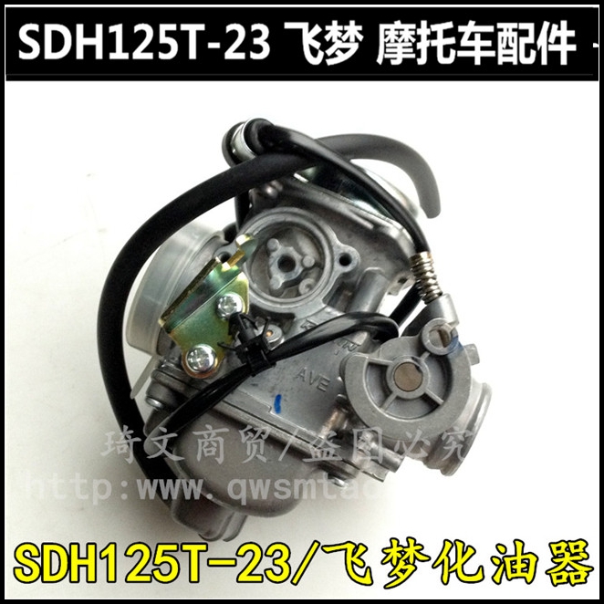 适用于新大洲本田飞梦魔戟DIO迪奥化油器SDH125T-23-27-28化油器在类目 摩托车/装备/配件, 其他摩托车用品中 - 来自Buy2taobao.com提供专业的淘宝代购服务