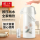 乐狮气压式热水瓶家用暖壶大容量开水瓶按压式保温壶热水壶保温瓶