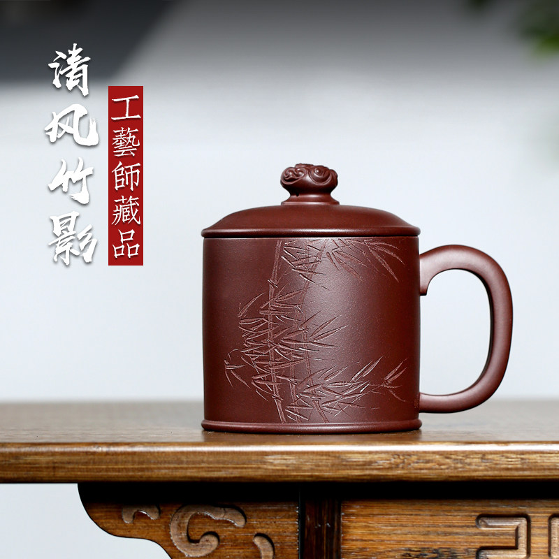 畅陶宜兴紫砂杯国工储立强全手工紫泥刻绘清风竹影盖杯