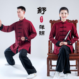 秋冬季太极服女男中国风棉麻武术表演晨练服陈英太极拳练功服装