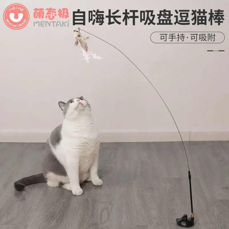 逗猫棒钢丝长杆猫咪自嗨解闷神器羽毛猫玩具杆替换头吸盘逗猫用品在类目 宠物/宠物食品及用品, 猫/狗玩具, 逗猫棒中 - 来自Buy2taobao.com提供专业的淘宝代购服务