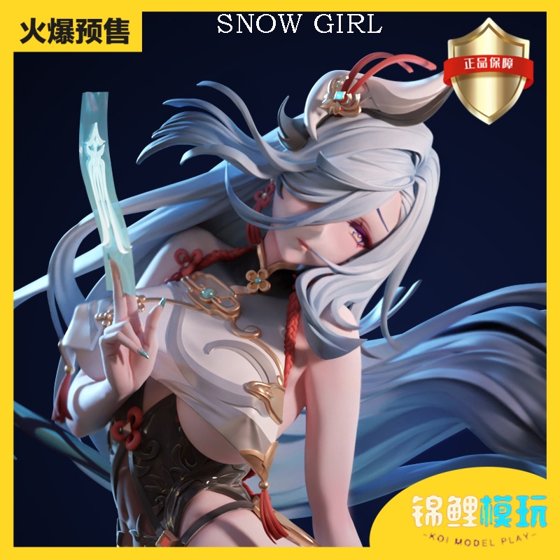 【锦鲤模玩】超时空工作室：海外代购系列-雪女 手办雕像