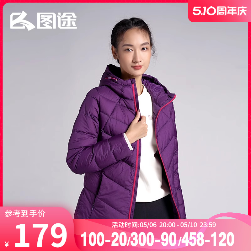 图途户外女子羽绒服2023秋冬新款