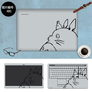 3游戏本电脑膜外壳可爱动漫个性简约壁纸装饰创意卡通diy全身