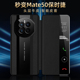 华为mate50手机壳mate50pro保时捷真皮50e翻盖保护套mt40RS全包防摔新款高级薄外壳mete30RS皮套meta男女适用