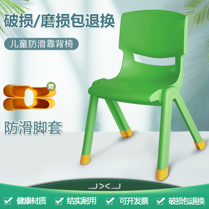 将小将加厚款绿色24CM-30CM宝宝坐椅儿童靠背椅