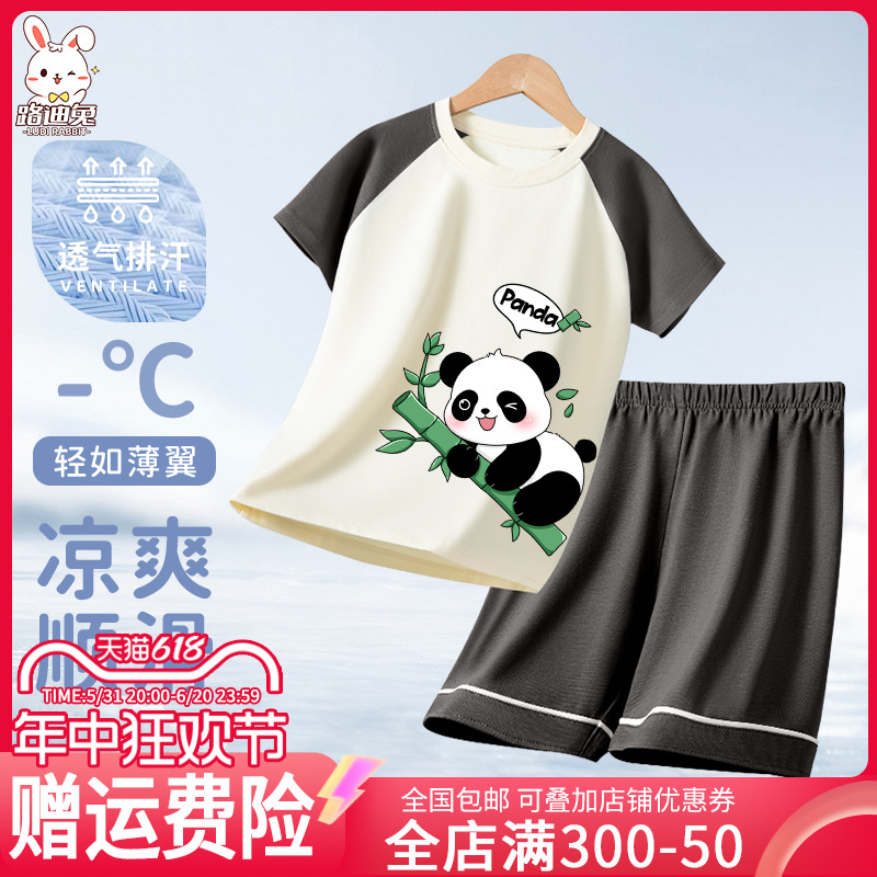 宝宝睡衣夏季2024新款儿童熊猫家