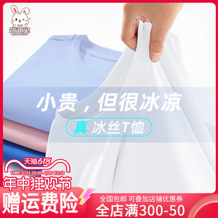 男童t恤短袖2024新款夏季薄款运动冰丝速干上衣儿童透气半袖夏装