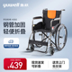 鱼跃轮椅车折叠轻便老人残疾专用多功能轻型瘫痪代步手推车H050