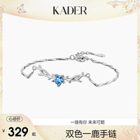KADER一鹿有你银手链女女生夏2022年新款纯银520情人节礼物送女友