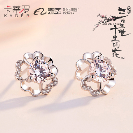 ANDTONG/ͨ K16Ҷʽƻ˶ 29.99Ԫ
