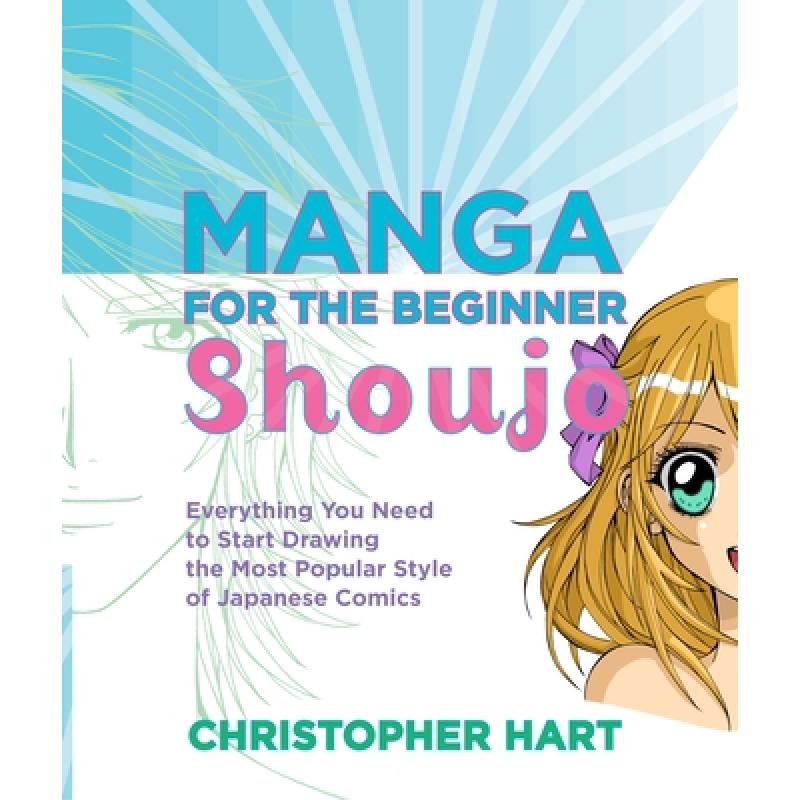 【4周达】Manga for the Beginner: Shoujo: Everything You Need to Start Drawing the Most Popular Style ... [9780823033294]