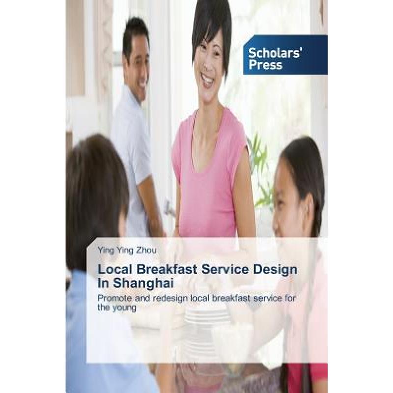 【4周达】Local Breakfast Service Design In Shanghai [9783639511741]