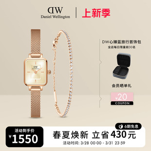 【新品】DW女士手表手链套装QUADRO系列复古小方糖小方表饰品礼盒