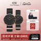 【限时5折】DW手表 CLASSIC系列 经典织纹表带情侣对表36&40MM