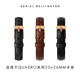 DW手表表带 QUADRO系列皮质针扣表带10/17MM 丹尼尔惠灵顿旗舰店