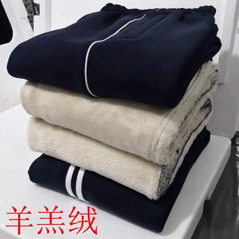 纯棉羊羔绒冬款加厚高中生运动校服裤