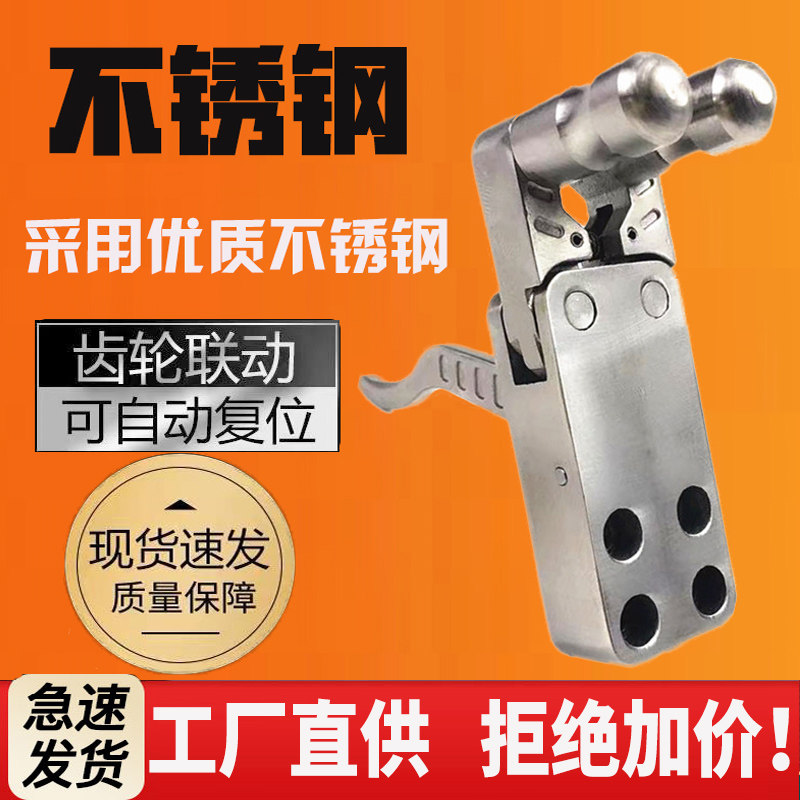 s304不锈钢弹弓夹弹器弹弓钢珠撒发散放器夹珠器配件自动归位回弹