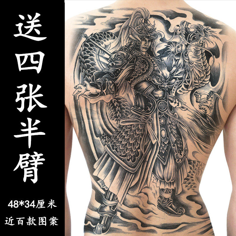满背纹身贴防水男持久