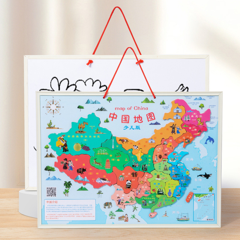 儿童蒙氏磁性中国地图挂图拼装益智早教木制玩具地理认知拼图拼板