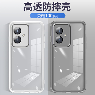 适用荣耀100手机壳honor100pro新款自带镜头膜MAA-AN00透明硅胶软壳MAA-AN10全包防摔保护套高级感超薄外套