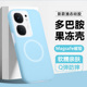 iBrave适用iQOO Neo9手机壳新款iqooneo9Pro天空蓝9spro液态硅胶spro+磁吸保护套magsafe无线充电全包软壳