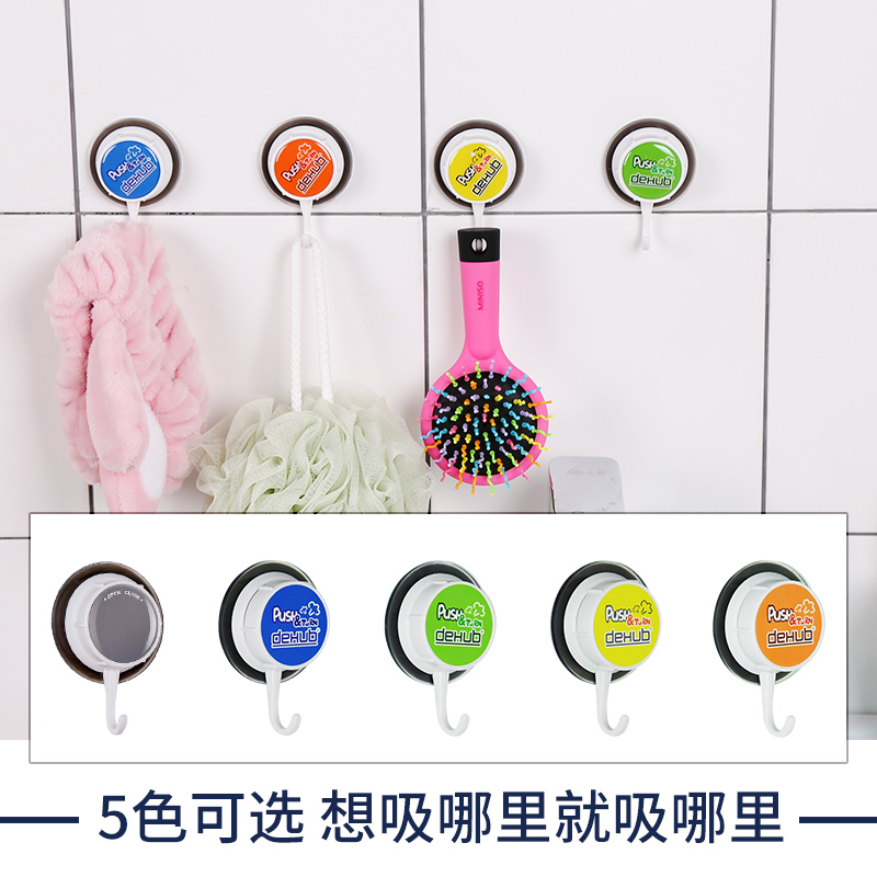 dehub sucker Hooks kitchen Wall Strength No trace Sticking hook TOILET Shower Room Glass door Hooksin the Storage consolidation , Family finishing equipment , Hook/Sticky hooks category - from Buy2taobao.com to provide professional Taobao agent buy service