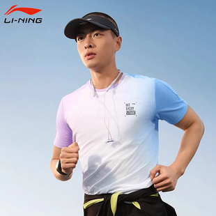 李宁跑步冰丝短袖2024夏季新款男子清凉反光速干训练运动透气T恤