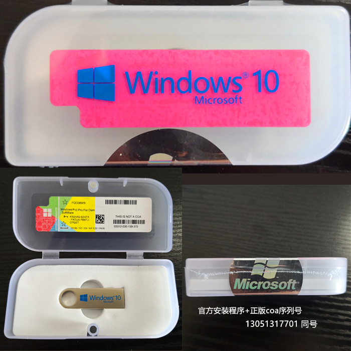 windows10系统U盘专业版正版系统中英文繁体32位64位安装盘纯净版|ruв категории Цифровые аксессуары, Ноутбук аксессуары, Ноутбук красочные наклейки - от Buy2taobao.com для оказания профессиональной услуги покупки агента Taobao