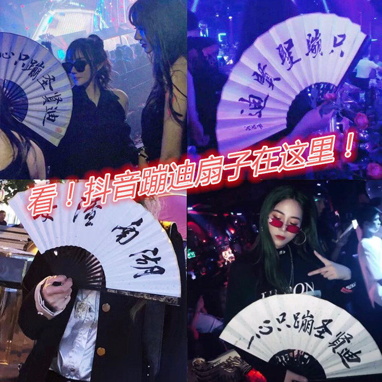 酒吧蹦迪更闪耀 黑色洒金绢布料装备抖音网红扇子折扇