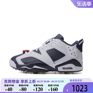 nike耐克2024年新款男子Jordan Retro 6 G高尔夫球鞋DV1376-101