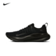 nike耐克2024年新款男子REACTX INFINITY RUN 4跑步鞋DR2665-004