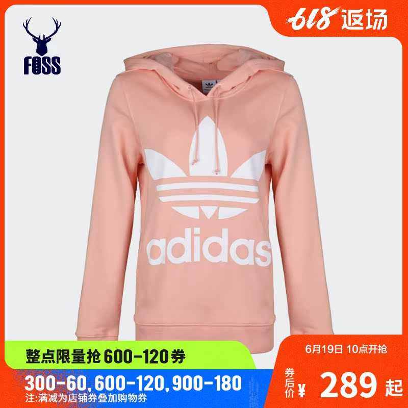 adidas阿迪達斯三葉草2019女子TREFOIL HOODIE梭織套衫DV2560在類目 運動服/休閒服裝, 運動衛衣/套頭衫中 - 來自Buy2taobao.com提供專業的淘寶代購服務