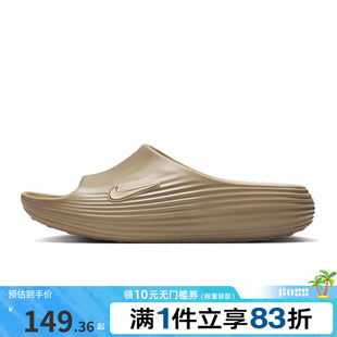 NIKE耐克男鞋NIKE REACTX REJUVE运动休闲拖鞋HV4479-200