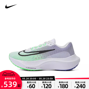 Nike耐克男鞋2024新款运动鞋ZOOM FLY 5缓震透气跑步鞋DM8968-101