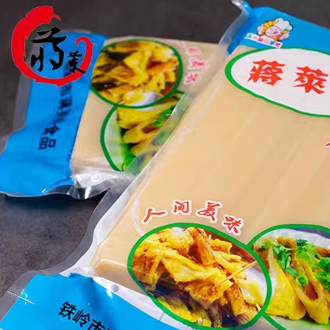 蒋莱好烤冷面商用正宗东北烤冷面加厚面皮2包50片4500g