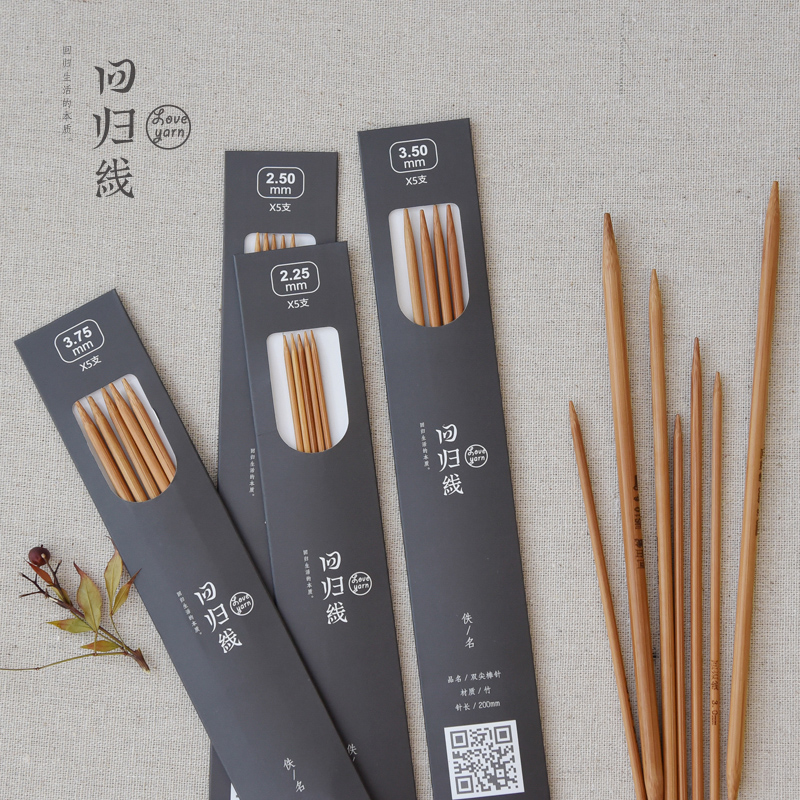 回归线【佚名】20cm长度炭化竹针棒针工具 2mm-10mm粗细棒针