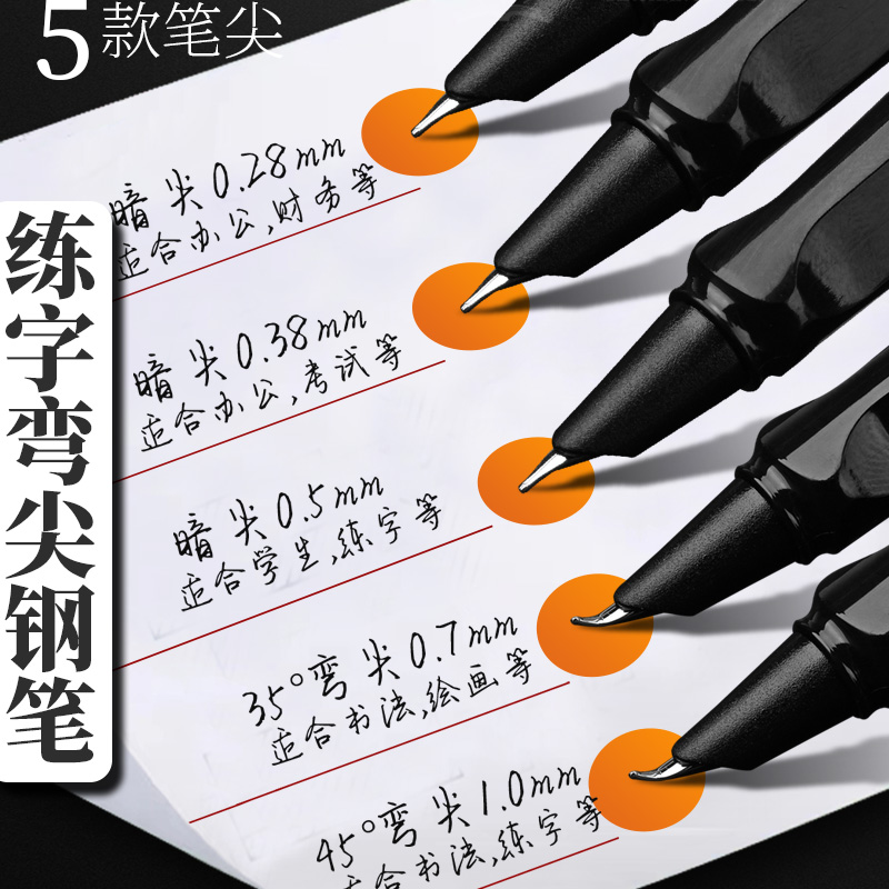 银杉钢笔书法练字美工笔弯头暗尖小学生专用三年级入门全套正姿笔握5种粗细笔尖0.38男士高档送墨囊墨水