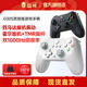 雷神G30S竞技版三模游戏手柄无线有线蓝牙霍尔扳机PC电脑版平板电视通用双人联机绝区零黑神话悟空
