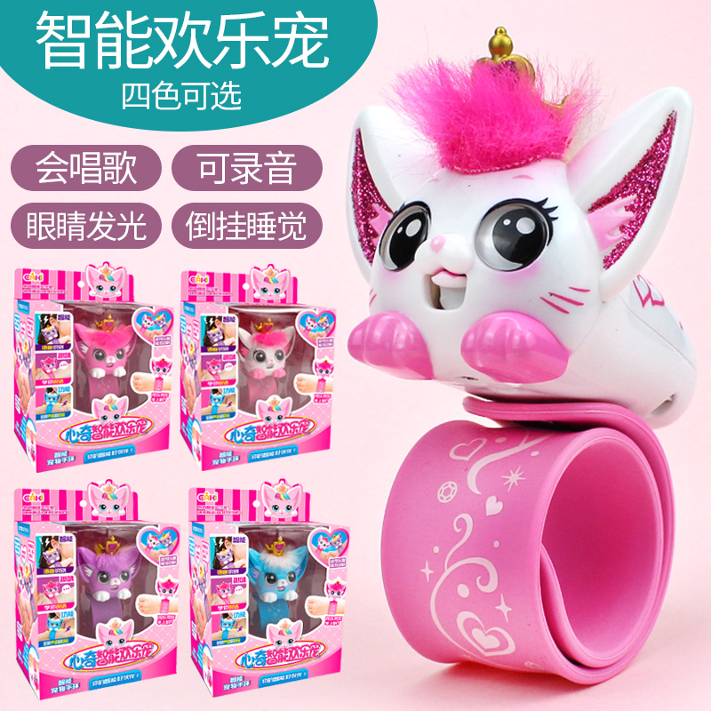 億奇發光電動手表心奇智能歡樂寵萌寵團小貓小奇公主可愛女生玩具在類目 玩具/童車/益智/積木/模型, 早教/智能玩具, 兒童玩具表中 - 來自Buy2taobao.com提供專業的淘寶代購服務
