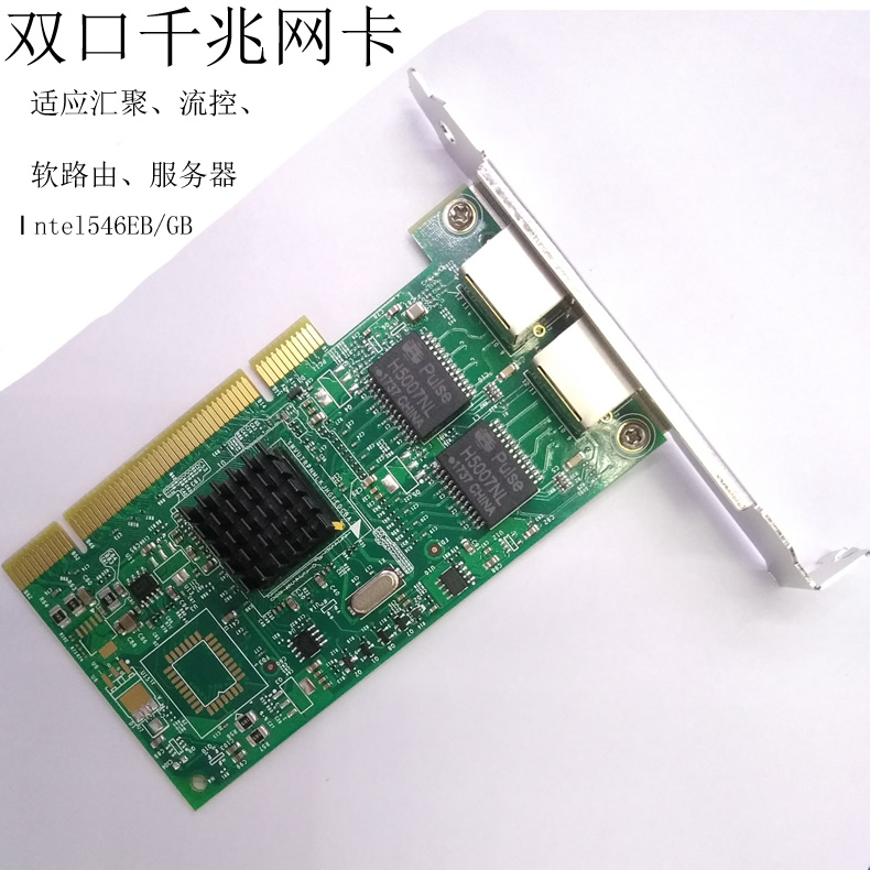 intel82546 network card intel dual port 8492mt gigabit network card pci server network card