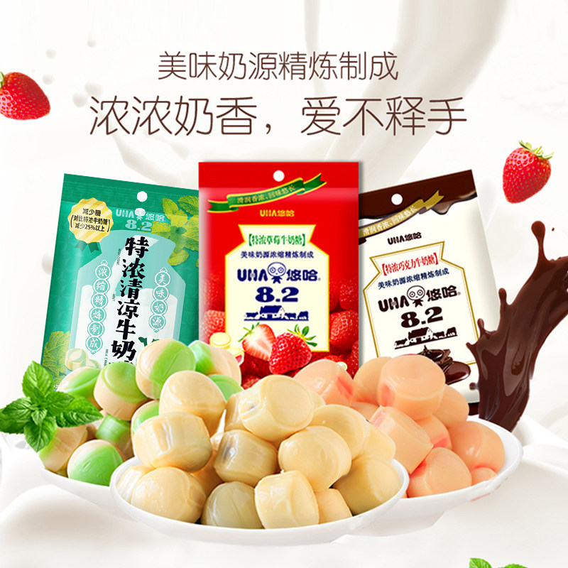 悠哈糖果巧克力怎么样 宝藏糖果,里面夹心是巧克力外面特浓牛奶味
