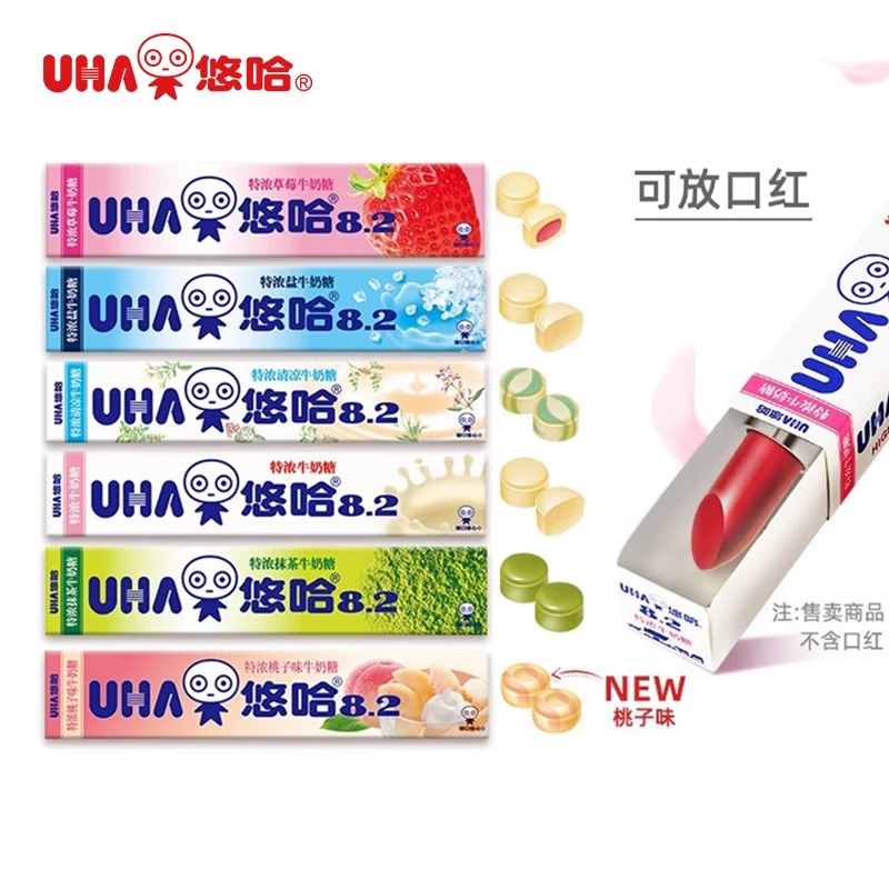 【悠哈】UHA悠哈特浓牛奶糖40g草莓抹茶清凉桃子条糖硬糖多条奶糖