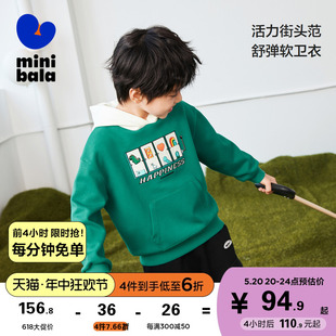 【mini亲子】迷你巴拉巴拉儿童时髦春秋款男童女童连帽宽松卫衣潮