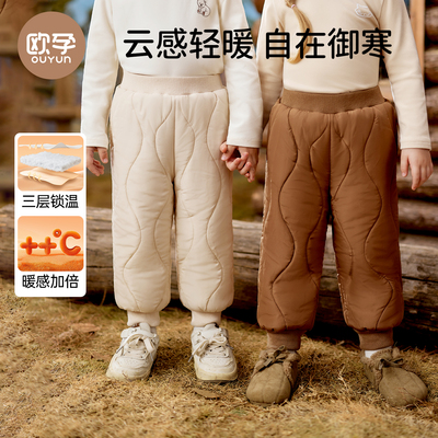 欧孕儿童棉裤三层加厚男童保暖长裤